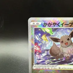 Radiant Eevee 055/071 S10b Pokemon Go Japanese Pokemon Card Holo MINT - Image 2