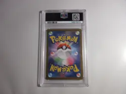 PSA 9 Japanese Eevee Special Art Rare SV8a Pokemon Card - Image 2