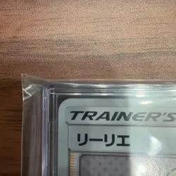 Pokemon Card 2Cards Lillie Promo 080/SM-P Cosmog 081/SM-P Promo Japanese - Image 5