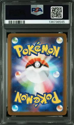 2025 POKEMON JPN M2-INFERNO X ART RARE #084 DEWGONG PSA 10 - Image 2