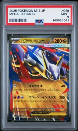 2025 POKEMON JAPANESE M1S-MEGA SYMPHONIA #049 MEGA LATIAS EX PSA 9 - Image 1