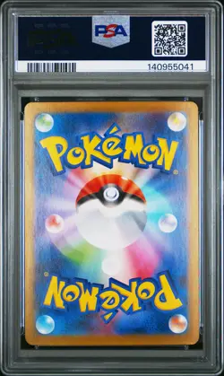 2025 POKEMON JAPANESE M1S-MEGA SYMPHONIA #049 MEGA LATIAS EX PSA 9 - Image 2