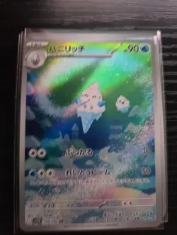 Vanillish AR 109/086 White Flare sv11W Pokemon Card Japanese Scarlet & Violet - Image 1
