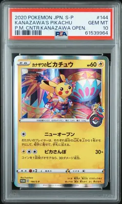 2020 Pokemon Center Kanazawa Pikachu #144/S-p PSA 10 - Image 1