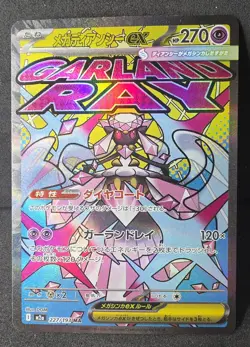 Lot Of 5 Cards Charmander Greninja Zapdos Umbreon Pokemon TCG - Image 4