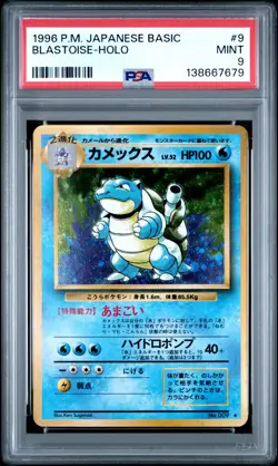 1996 POKEMON BASE SET JAPANESE #9 BLASTOISE-HOLO PSA 9 - Image 1
