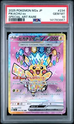 2025 POKEMON JAPANESE M2A-MEGA DREAM EX SPECIAL ART RARE #234 PIKACHU EX PSA 10 - Image 1