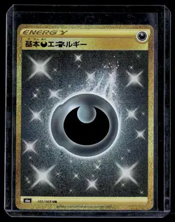 2011 Japanese Eevee Heroes Energy Rare Ultra #101 - Image 1
