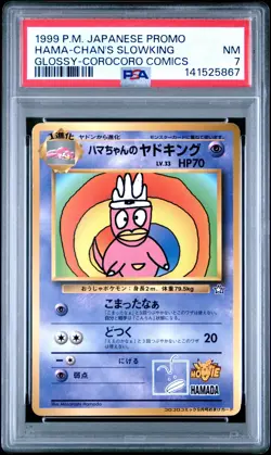 1999 POKEMON JAPANESE COROCORO COMICS PROMO GLOSSY HAMA-CHAN'S SLOWKING PSA 7 - Image 1