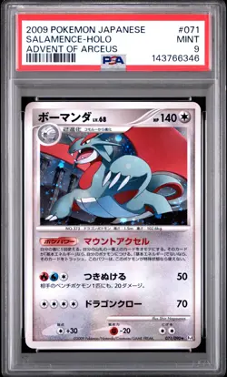 2009 POKEMON JAPANESE ADVENT OF ARCEUS #071 SALAMENCE-HOLO PSA 9 - Image 1