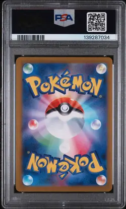 2024 POKEMON JAPANESE SV8A-TERASTAL FEST EX SPECIAL ART RARE #229 DRAYTON PSA 10 - Image 2