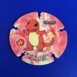 Charmeleon Pokemon Menko BATOMEN Game Vintage Japanese Japan Nintendo Anime F/S - Image 1