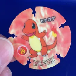 Charmeleon Pokemon Menko BATOMEN Game Vintage Japanese Japan Nintendo Anime F/S - Image 2