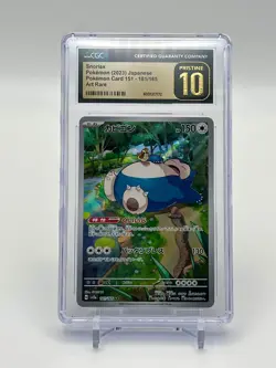Snorlax 181/165 Sv2a: Pokemon Card 151 Holo (Japanese) CGC Pristine 10 - Image 1