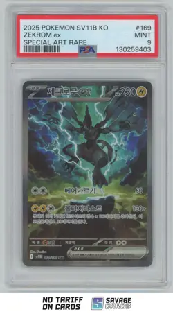 2025 Pokemon SV11B KO Special Art Rare Zekrom ex PSA 9 #169/086 - Image 1