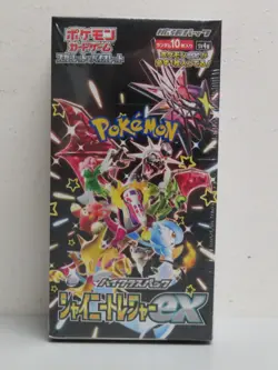 2023 Pokemon Japanese Shiny Treasure ex High Class sv4a Sealed Booster Box - Image 1