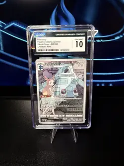 CGC 10 GEM MINT Bronzong #208 VMAX Climax s8b Japanese Pokemon TCG 2021 - Image 1