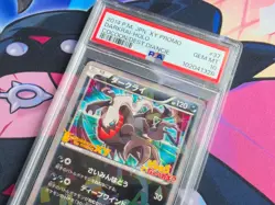 Darkrai 2014 Pokemon Japanese XY Movie Promo #037/XY-P Cracked Ice - PSA 10 💎 - Image 3