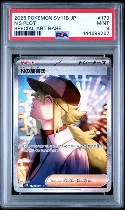 2025 Pokemon SV11B Japanese N's Plot Special Art Rare #173 PSA 9 MINT - Image 1