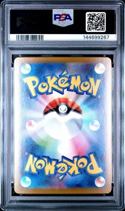 2025 Pokemon SV11B Japanese N's Plot Special Art Rare #173 PSA 9 MINT - Image 2