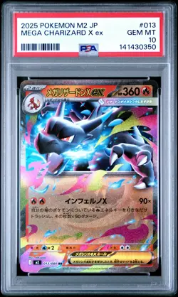 2025 POKEMON JPN M2-INFERNO X #013 MEGA CHARIZARD X EX PSA 10 - Image 1