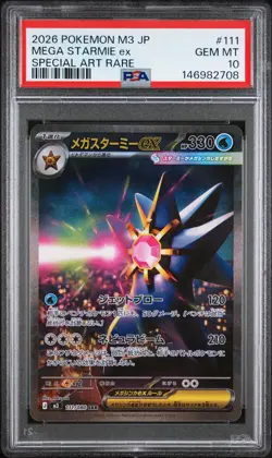 2026 POKEMON JPN M3-NULLIFYING ZERO SPECIAL ART RARE #111 MEGA STARMIE EX PSA 10 - Image 1