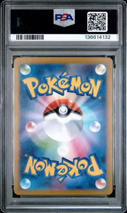 2025 POKEMON JAPANESE M1L-MEGA BRAVE ART RARE #065 IVYSAUR PSA 9 - Image 2