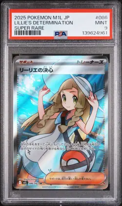 2025 POKEMON JAPANESE MEGA BRAVE SUPER RARE #086 LILLIE'S DETERMINATION PSA 9 - Image 1
