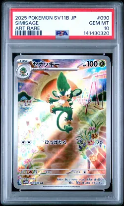 2025 POKEMON JPN SV11B-BLACK BOLT ART RARE #090 SIMISAGE PSA 10 - Image 1