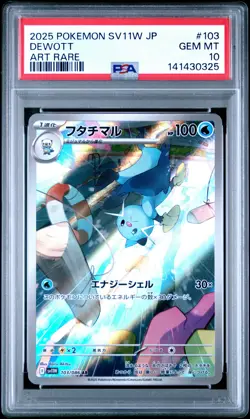 2025 POKEMON JPN SV11W-WHITE FLARE ART RARE #103 DEWOTT PSA 10 - Image 1