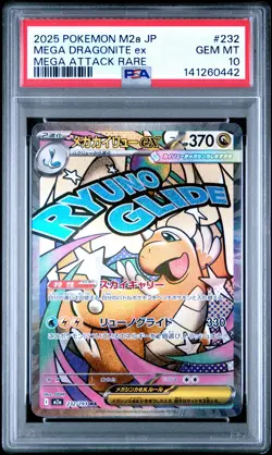 2025 POKEMON JAPANESE MEGA DREAM EX ATTACK RARE #232 MEGA DRAGONITE EX PSA 10 - Image 1