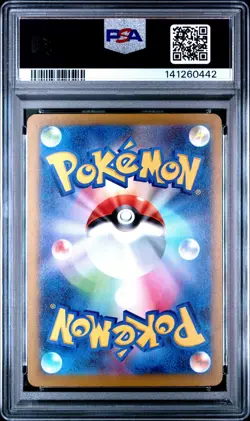 2025 POKEMON JAPANESE MEGA DREAM EX ATTACK RARE #232 MEGA DRAGONITE EX PSA 10 - Image 2