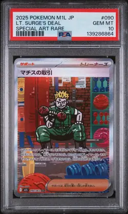 2025 POKEMON JAPANESE MEGA BRAVE SPECIAL ART RARE #090 LT. SURGE'S DEAL PSA 10 - Image 1