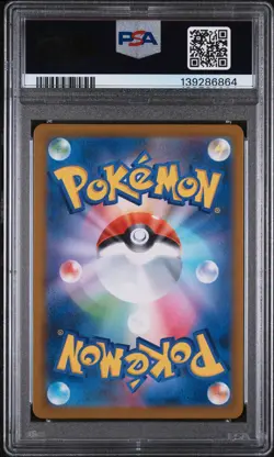 2025 POKEMON JAPANESE MEGA BRAVE SPECIAL ART RARE #090 LT. SURGE'S DEAL PSA 10 - Image 2