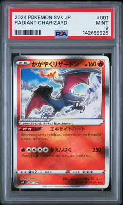 2024 POKEMON JPN SVK-STELLAR MIRACLE DECK BUILD BOX #001 RADIANT CHARIZARD PSA 9 - Image 1