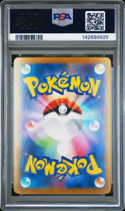 2024 POKEMON JPN SVK-STELLAR MIRACLE DECK BUILD BOX #001 RADIANT CHARIZARD PSA 9 - Image 2