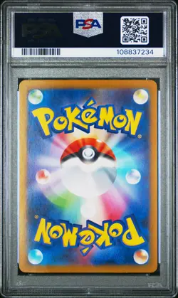 2025 POKEMON JAPANESE SV-P PROMO BATTLE PARTNERS BOX #232 IONO'S WATTREL PSA 5 - Image 2