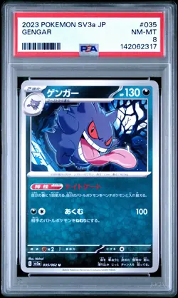 2023 POKEMON JAPANESE SV3A-RAGING SURF #035 GENGAR PSA 8 - Image 1