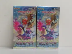 (2) Lot 2022 Pokemon Japanese Battle Region s9a Factory Sealed Booster Box - Image 1