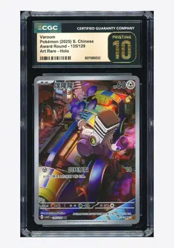 Pokemon CGC 10 PRISTINE Varoom AR 2025 135/129 CSV4C S.Chinese #1 - Image 1