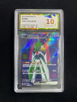 2025 Pokemon TCG S-CHN CSV6C Iron Valiant ex 142/128 SR PGS 10 Pristine LU57 - Image 1