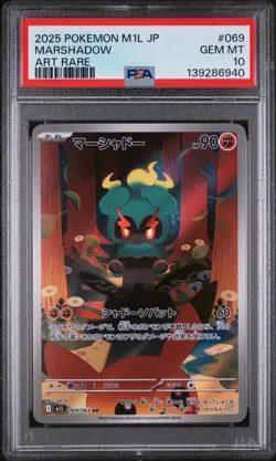 2025 POKEMON JAPANESE M1L-MEGA BRAVE ART RARE #069 MARSHADOW PSA 10 - Image 1