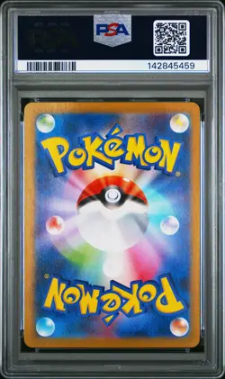 2025 POKEMON JAPANESE MBG-MEGA STARTER SET MEGA GENGAR EX #022 HAUNTER PSA 10 - Image 2