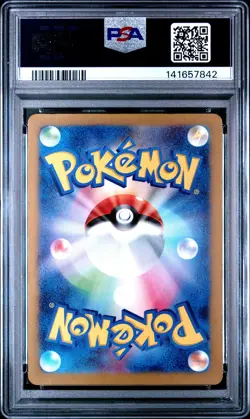 2023 POKEMON JAPANESE SV4A-SHINY TREASURE EX S #194 SCYTHER PSA 9 - Image 2