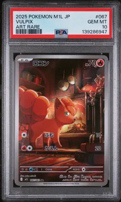 2025 POKEMON JAPANESE M1L-MEGA BRAVE ART RARE #067 VULPIX PSA 10 - Image 1