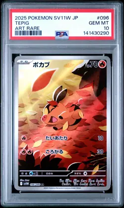 2025 POKEMON JPN SV11W-WHITE FLARE ART RARE #096 TEPIG PSA 10 - Image 1