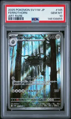 2025 POKEMON JAPANESE SV11W-WHITE FLARE ART RARE #145 FERROTHORN PSA 10 - Image 1