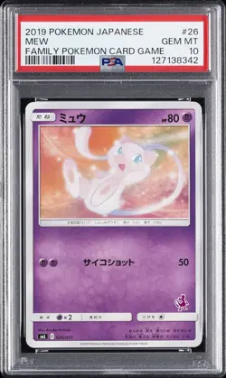 2019 POKEMON JPN FAMILY POKEMON CARD GAME #26 MEW PSA 10 - Image 1