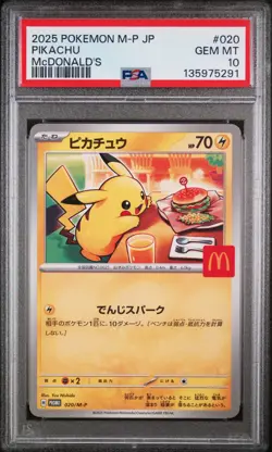 2025 POKEMON JAPANESE M-P PROMO MCDONALD'S #020 PIKACHU PSA 10 - Image 1