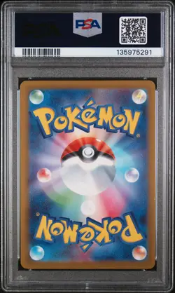 2025 POKEMON JAPANESE M-P PROMO MCDONALD'S #020 PIKACHU PSA 10 - Image 2